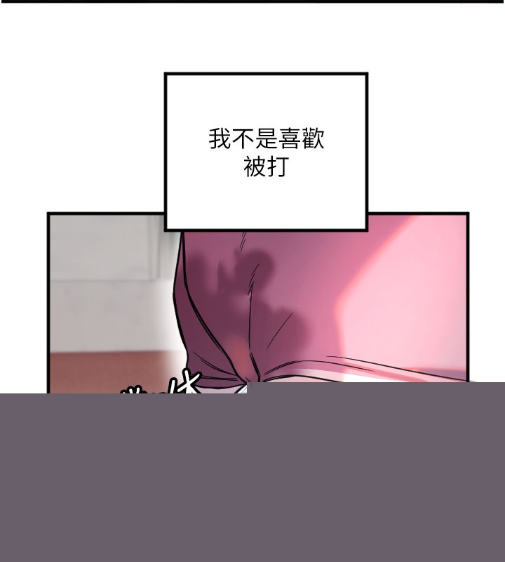 守护天使第22話-可不可以摸我奶子?&hearts;