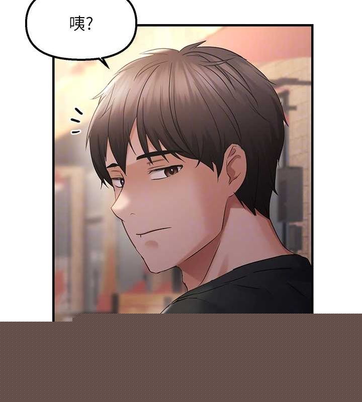 偏偏慾到妳第34話-調教小太妹成功