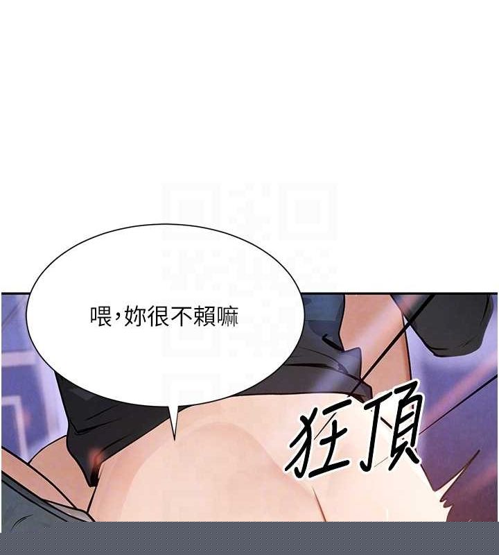 黑道千金第22話-老公，兒子比你還厲害&hellip;