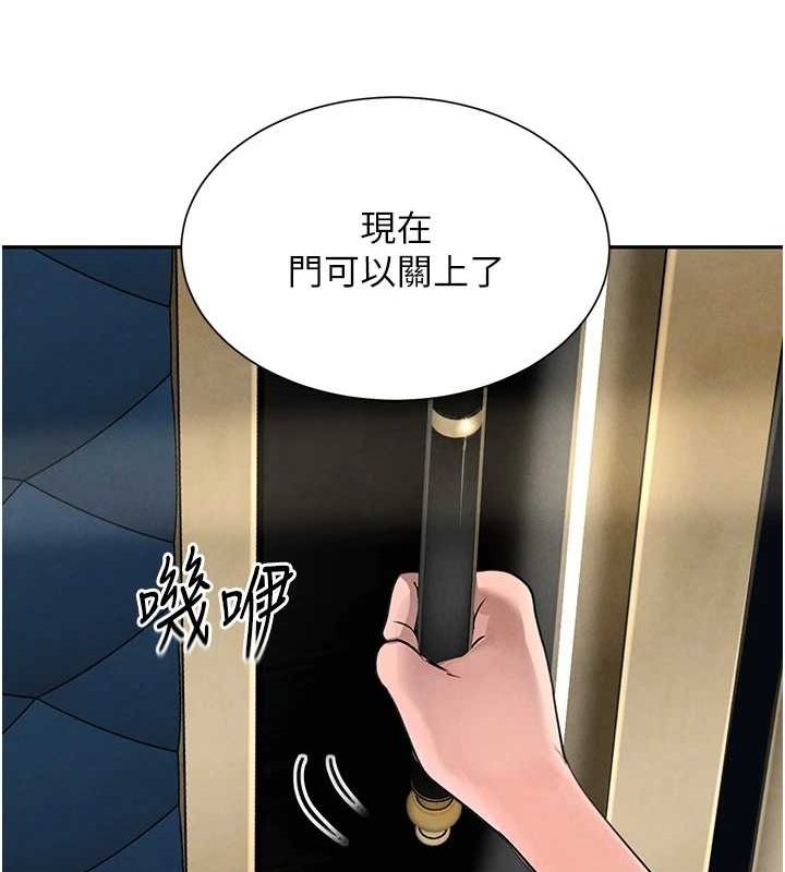 黑道千金第22話-老公，兒子比你還厲害&hellip;