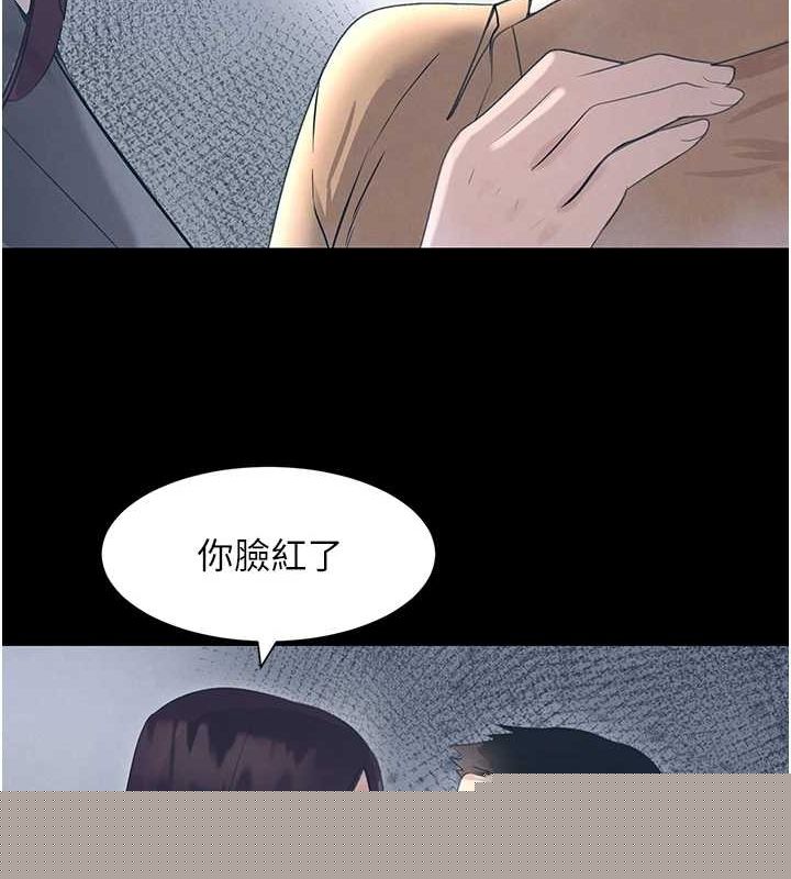 黑道千金第22話-老公，兒子比你還厲害&hellip;