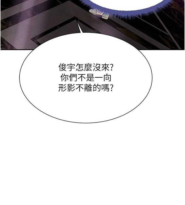 黑道千金第22話-老公，兒子比你還厲害&hellip;