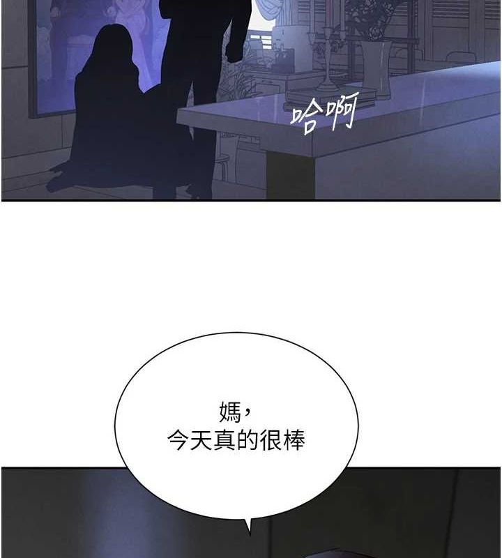 黑道千金第22話-老公，兒子比你還厲害&hellip;