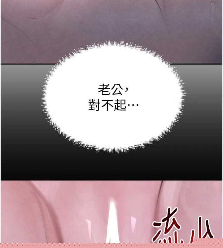 黑道千金第22話-老公，兒子比你還厲害&hellip;