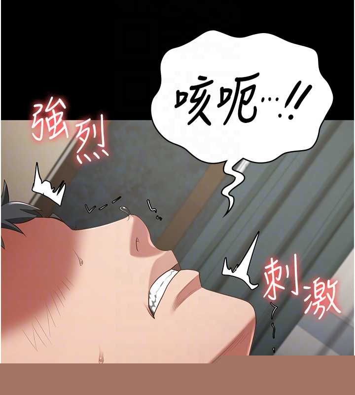 监狱女囚第98話-只是條發情母狗