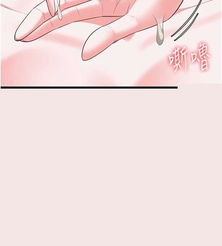 监狱女囚第98話-只是條發情母狗