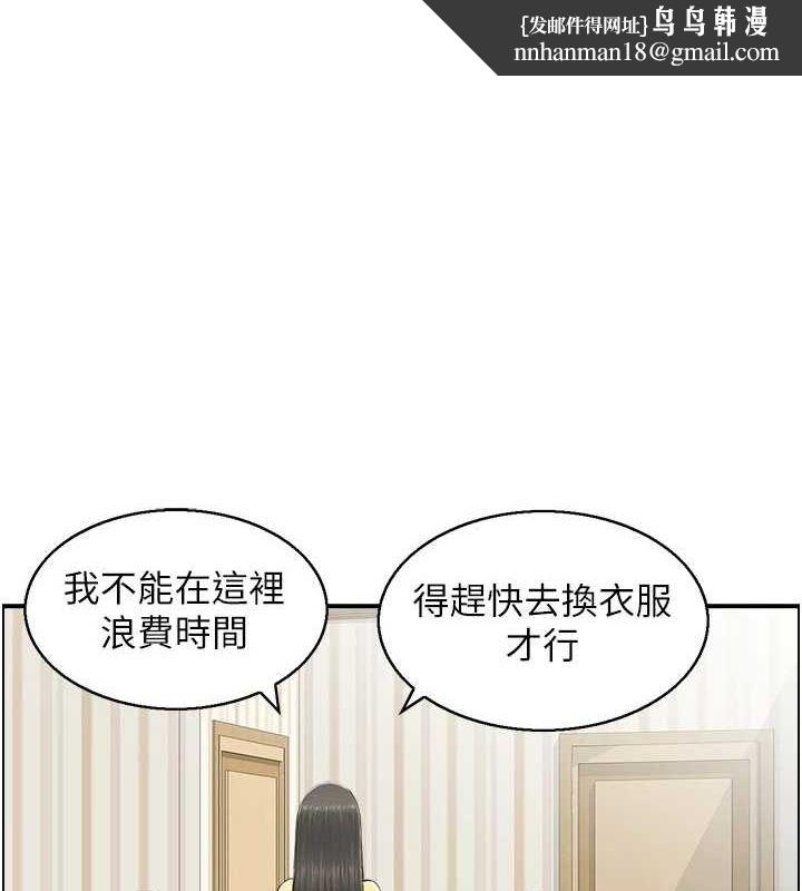 人妻控第39話-失格的母親
