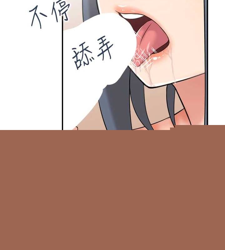 人妻控第39話-失格的母親