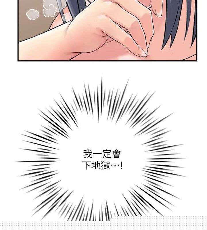 人妻控第39話-失格的母親