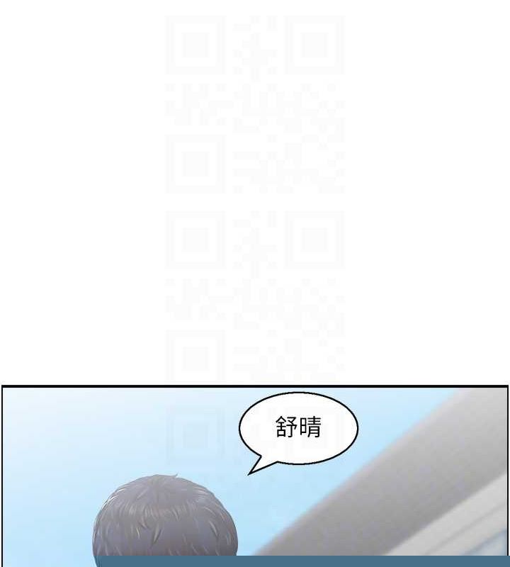人妻控第39話-失格的母親