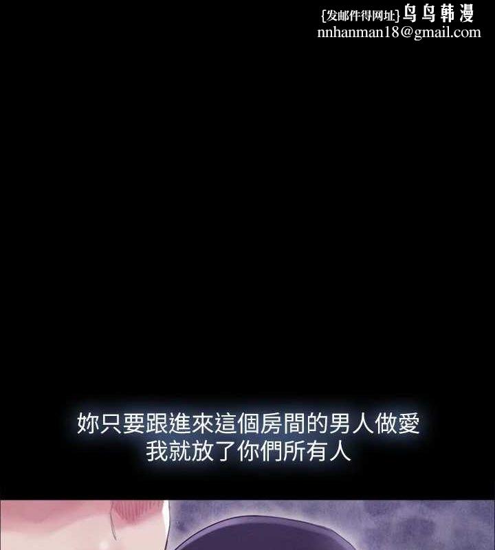 协议换爱(无码版)第153話-你比仲勳哥厲害多了