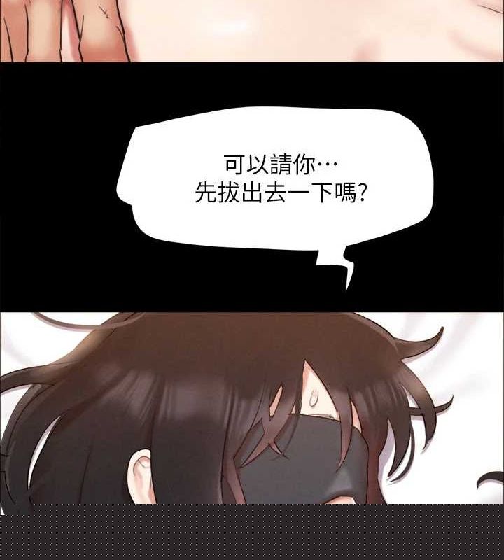 协议换爱(无码版)第153話-你比仲勳哥厲害多了