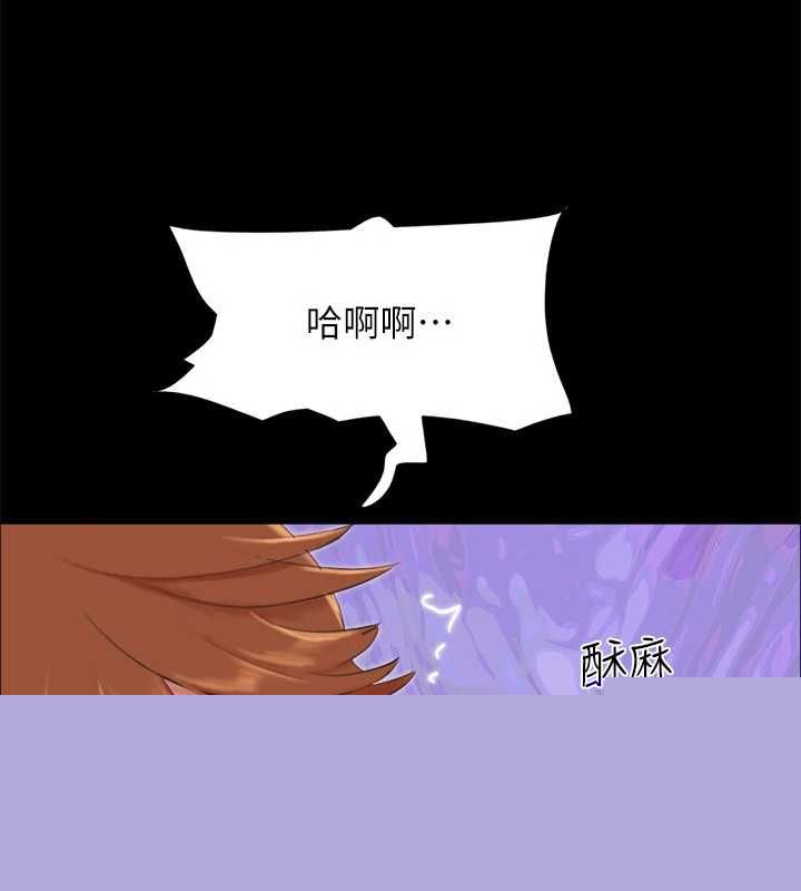 协议换爱(无码版)第153話-你比仲勳哥厲害多了