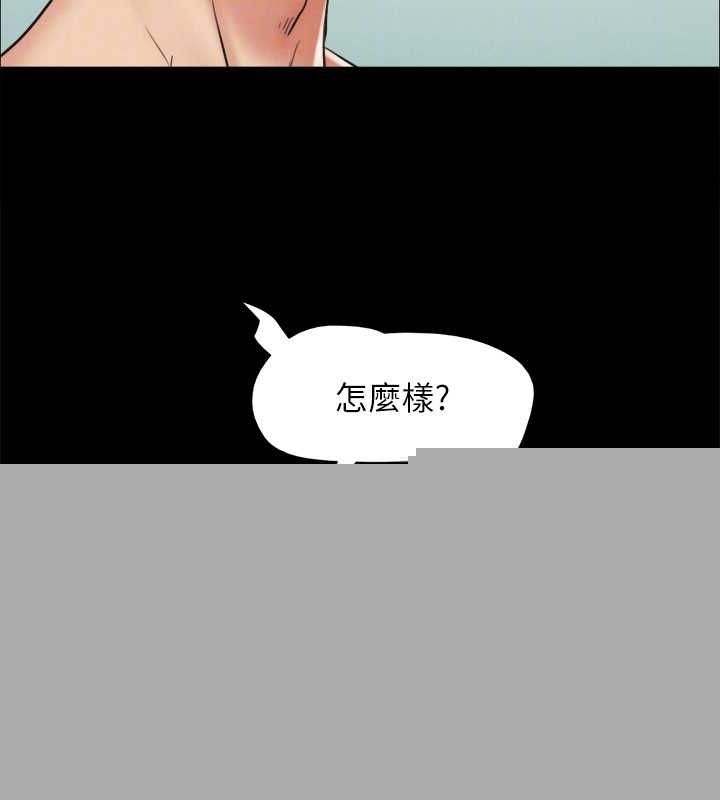 协议换爱(无码版)第153話-你比仲勳哥厲害多了