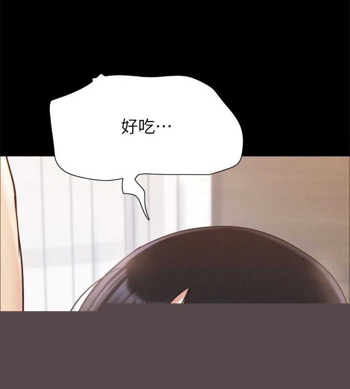 协议换爱(无码版)第153話-你比仲勳哥厲害多了
