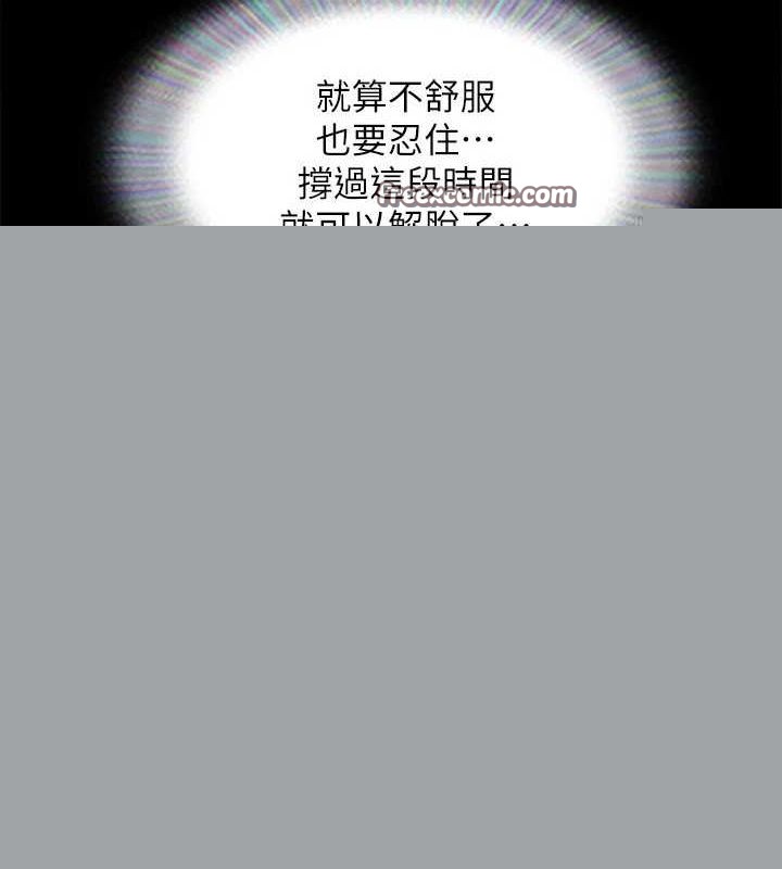 协议换爱(无码版)第153話-你比仲勳哥厲害多了