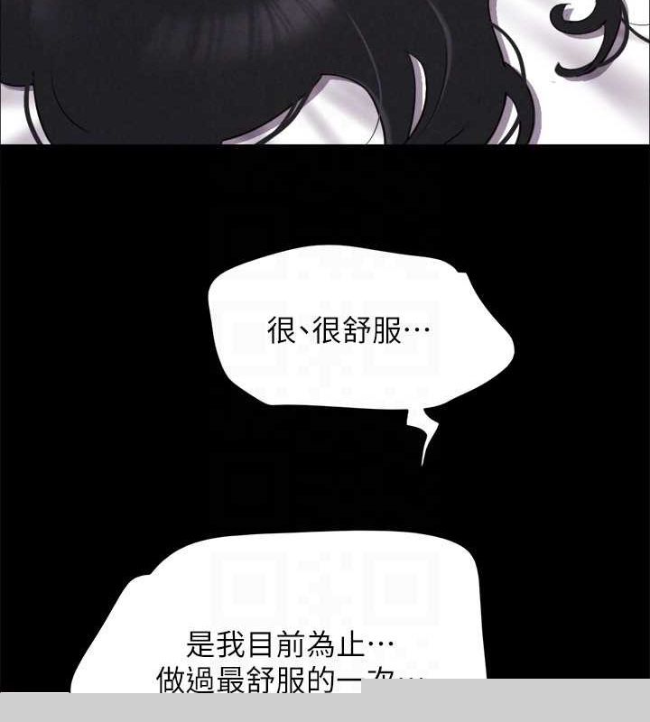 协议换爱(无码版)第153話-你比仲勳哥厲害多了