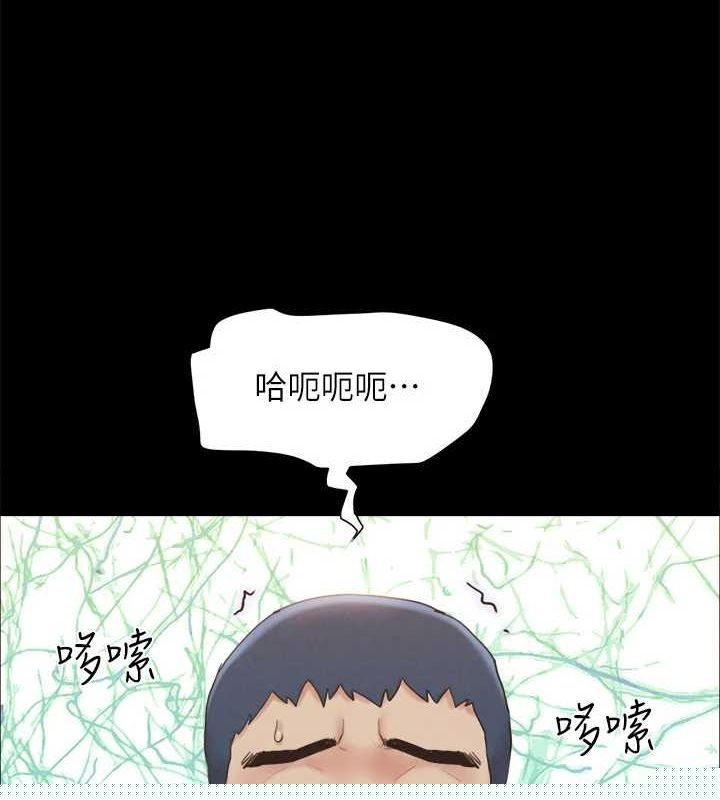 协议换爱(无码版)第153話-你比仲勳哥厲害多了
