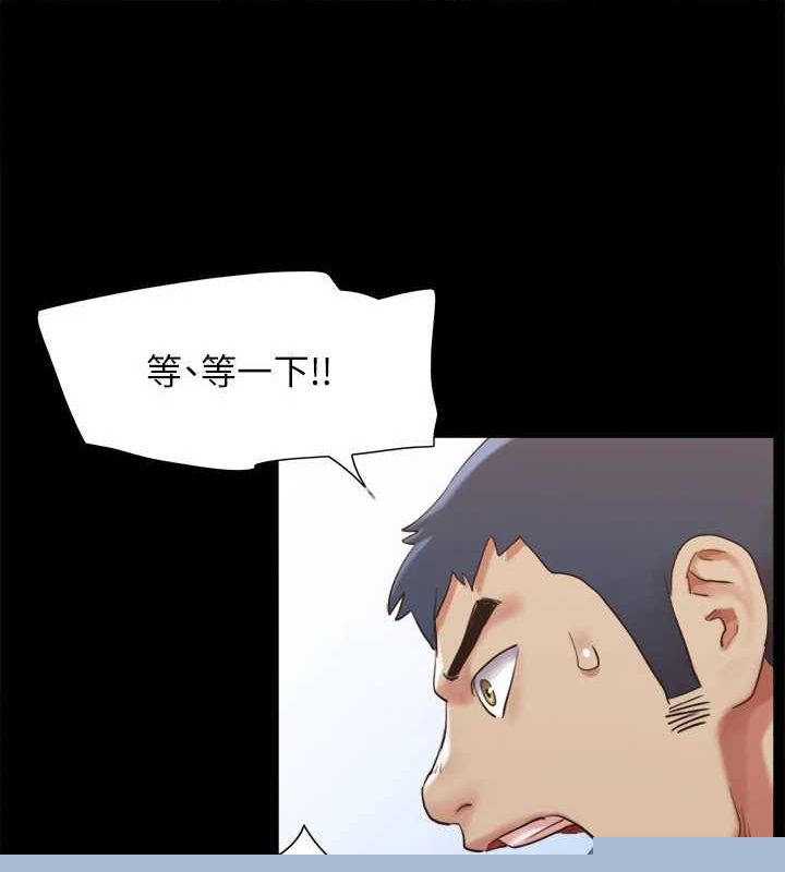 协议换爱(无码版)第154話-真正的關係現在才開始