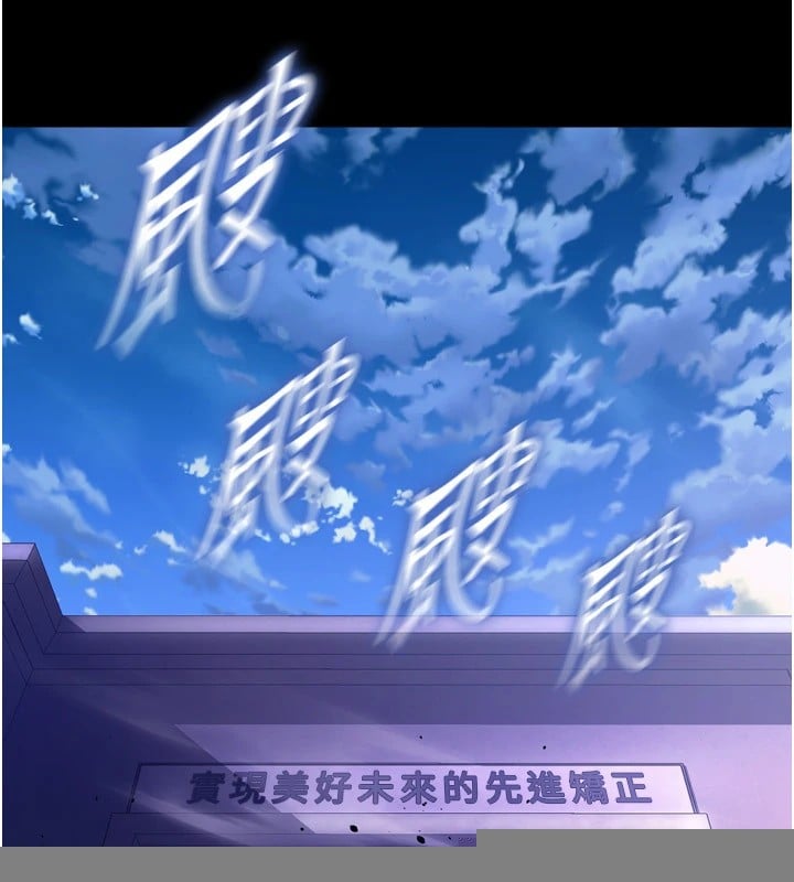 狱火重生第1話-更生人的復仇計畫