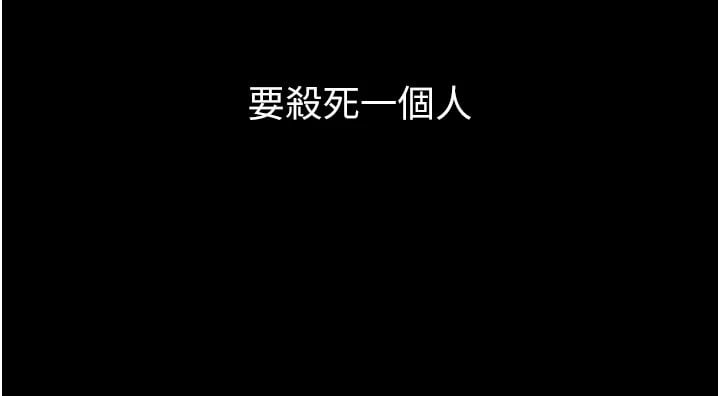 狱火重生第1話-更生人的復仇計畫