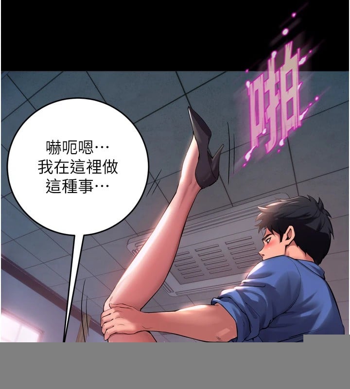 狱火重生第1話-更生人的復仇計畫