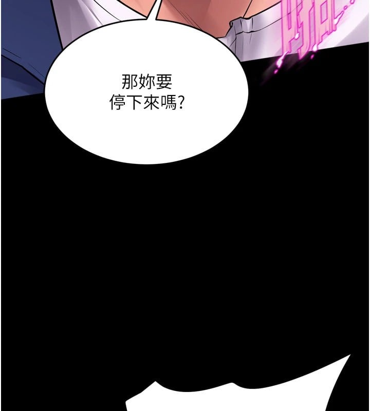 狱火重生第1話-更生人的復仇計畫