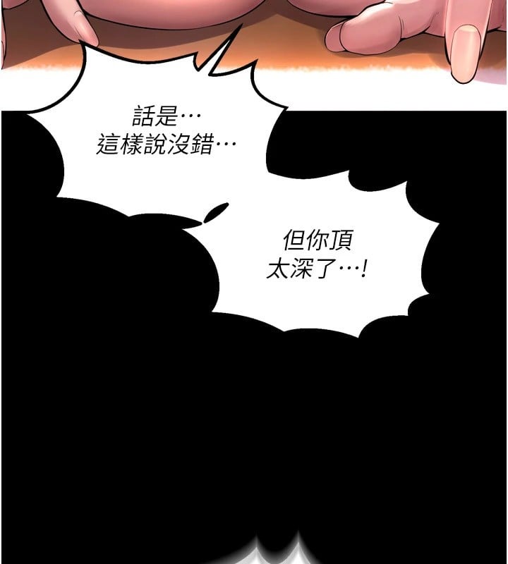 狱火重生第1話-更生人的復仇計畫