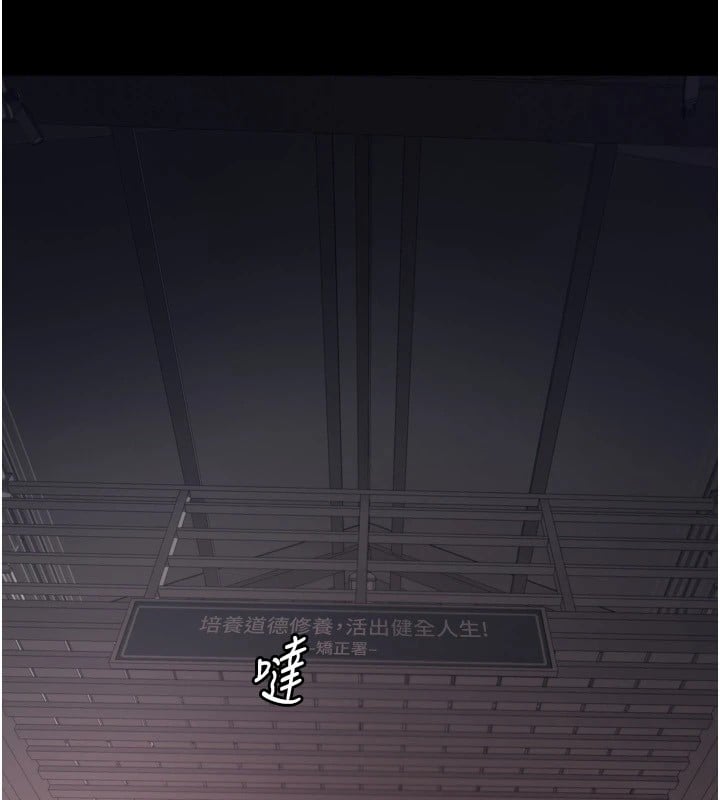 狱火重生第1話-更生人的復仇計畫