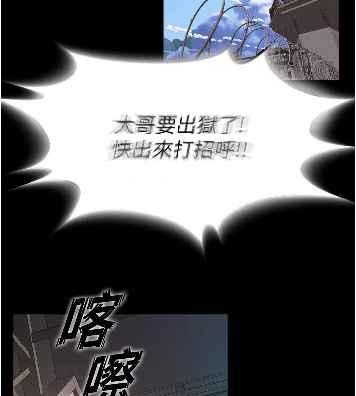 狱火重生第1話-更生人的復仇計畫