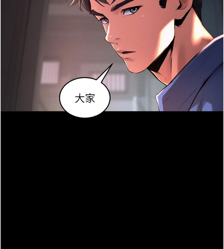 狱火重生第1話-更生人的復仇計畫