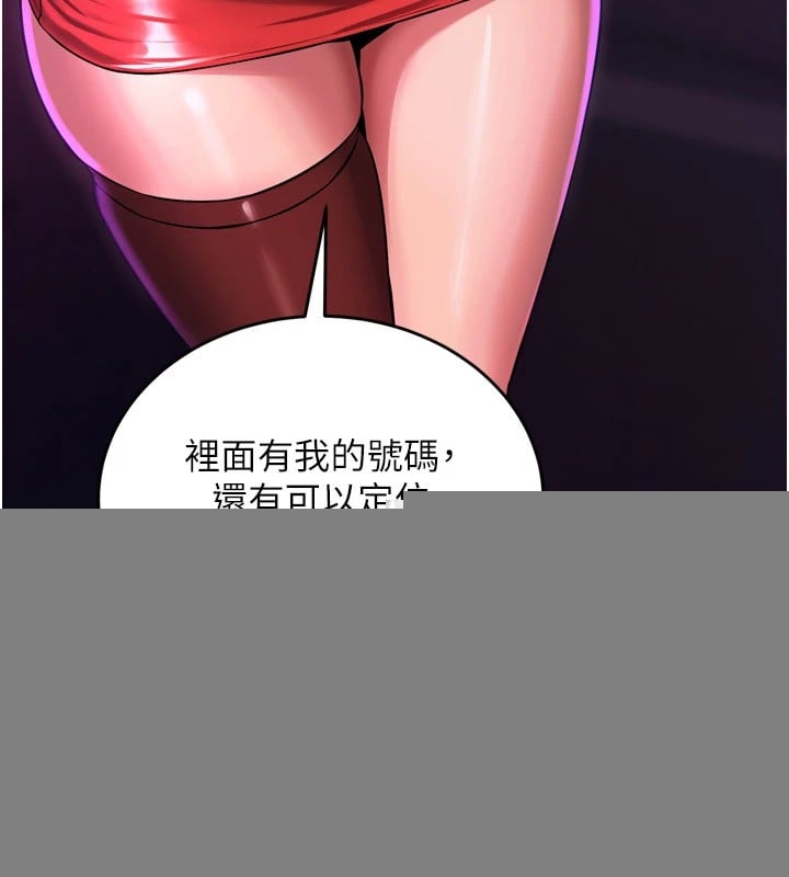 狱火重生第1話-更生人的復仇計畫