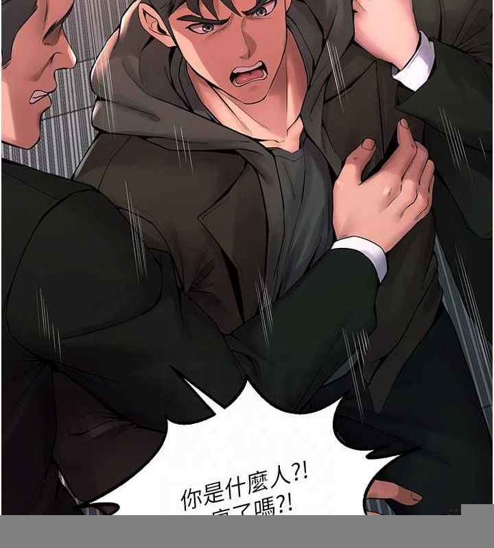狱火重生第2話-沒聽到叫妳用身體還嗎?