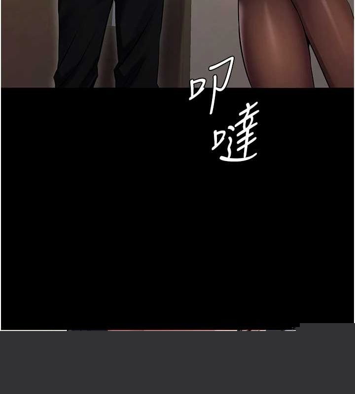 狱火重生第2話-沒聽到叫妳用身體還嗎?