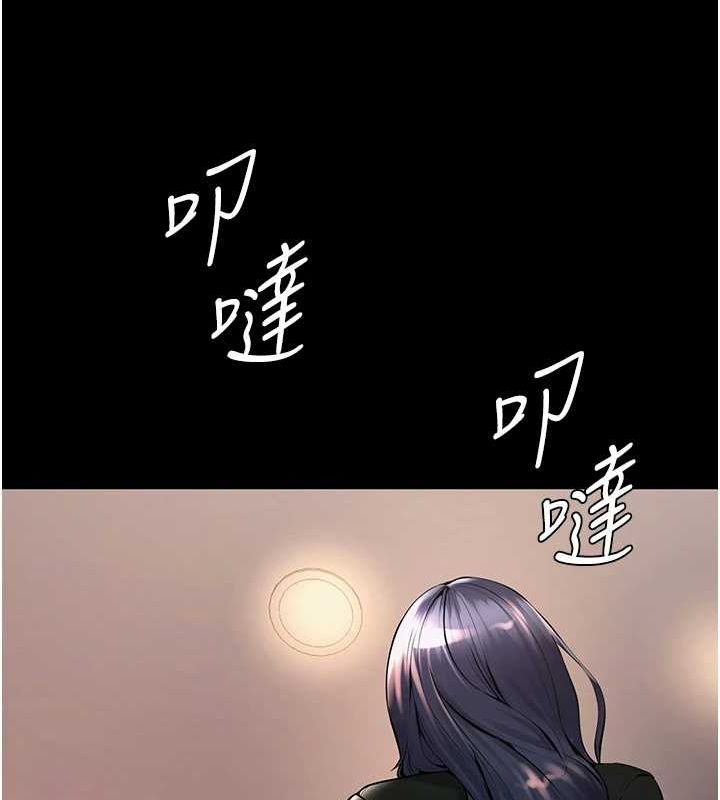 狱火重生第2話-沒聽到叫妳用身體還嗎?