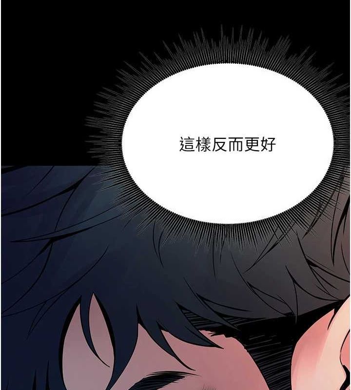 狱火重生第2話-沒聽到叫妳用身體還嗎?