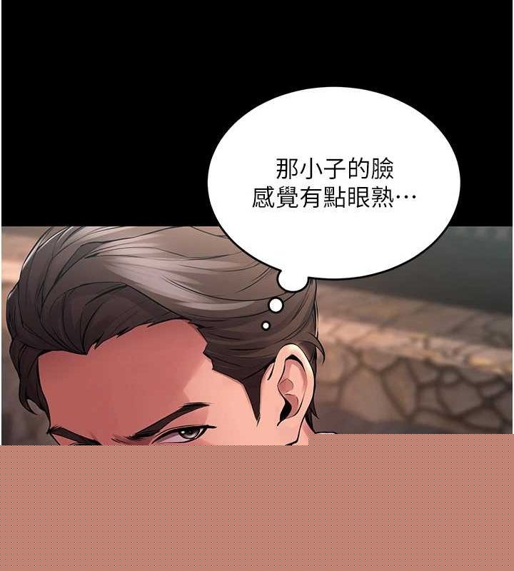 狱火重生第2話-沒聽到叫妳用身體還嗎?