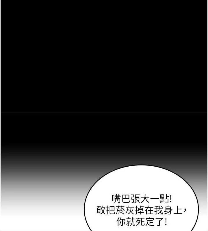 狱火重生第2話-沒聽到叫妳用身體還嗎?