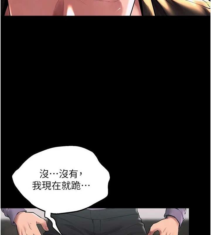 狱火重生第2話-沒聽到叫妳用身體還嗎?