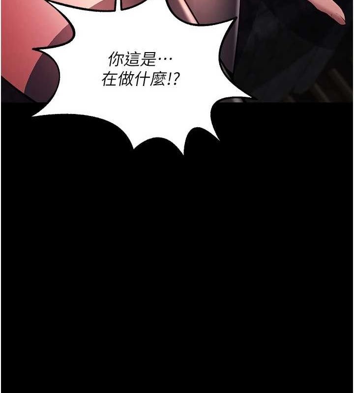 狱火重生第2話-沒聽到叫妳用身體還嗎?