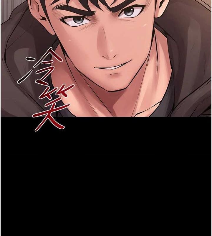 狱火重生第3話-被廢物上的大姐頭