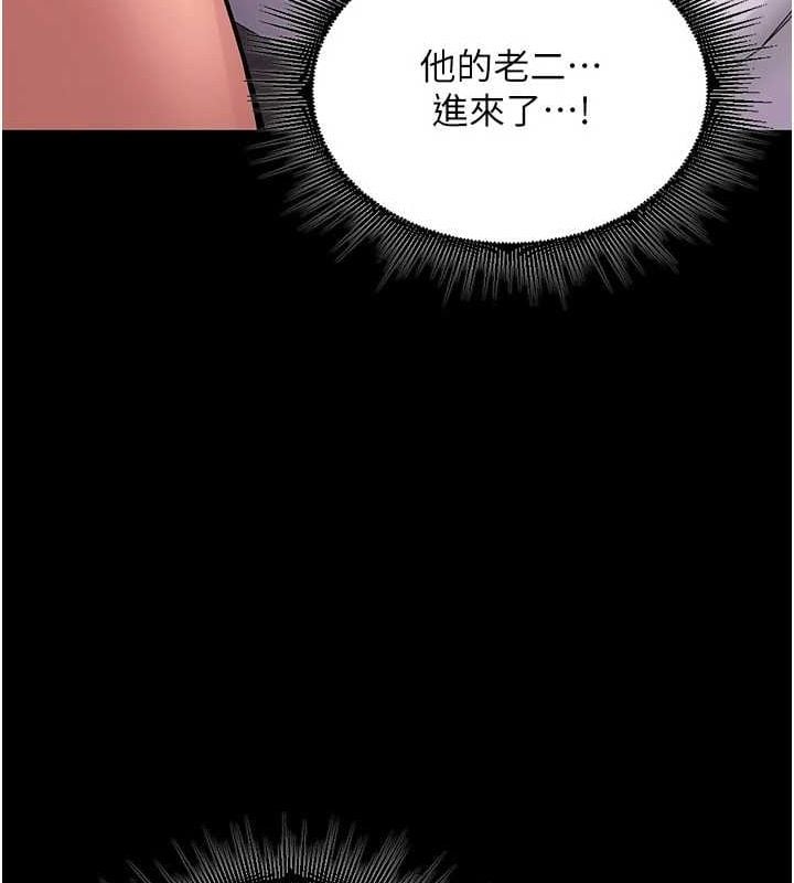 狱火重生第3話-被廢物上的大姐頭