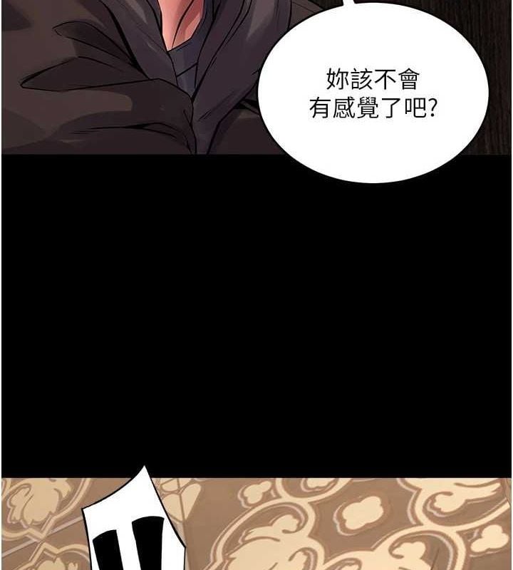 狱火重生第3話-被廢物上的大姐頭