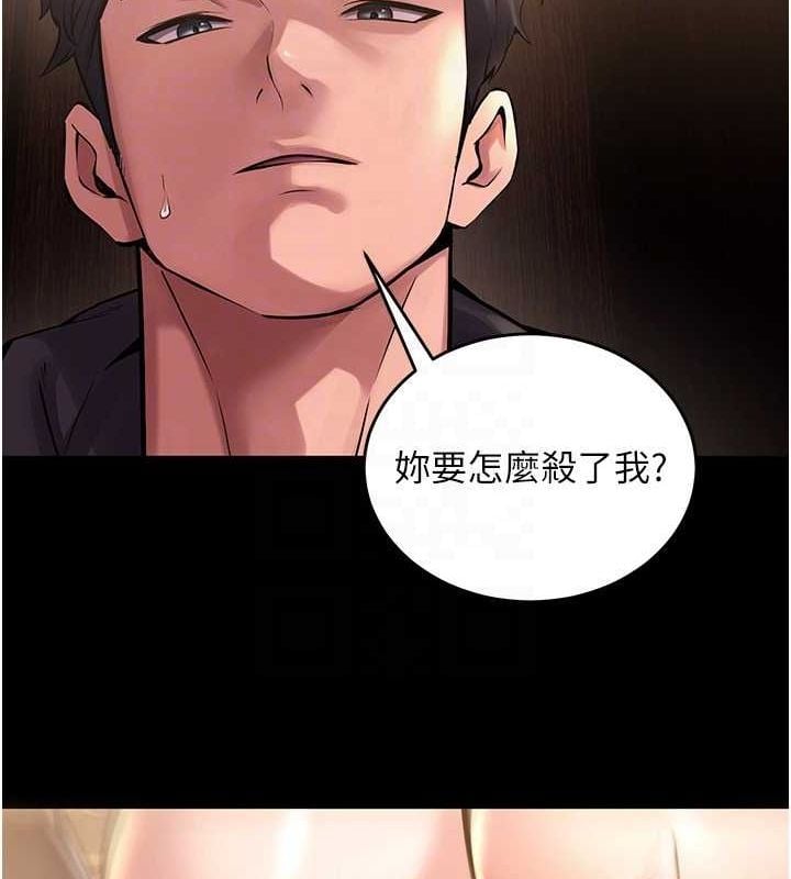 狱火重生第3話-被廢物上的大姐頭