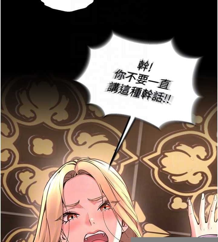 狱火重生第3話-被廢物上的大姐頭