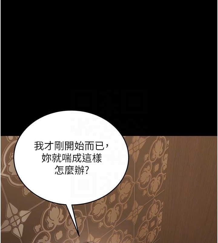 狱火重生第3話-被廢物上的大姐頭
