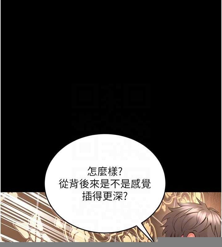狱火重生第3話-被廢物上的大姐頭