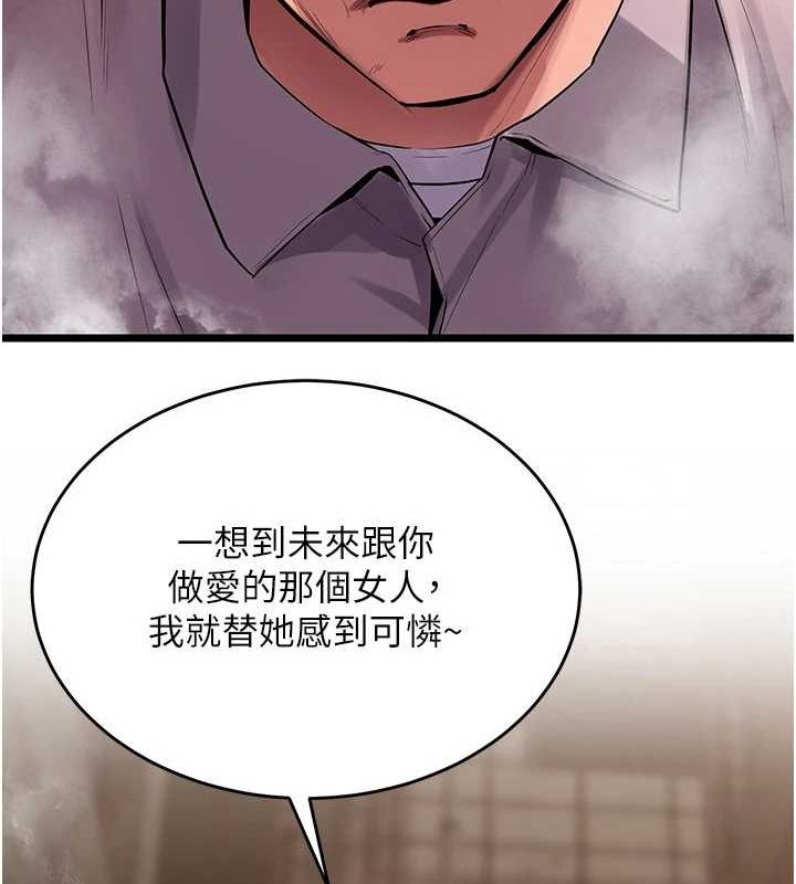 狱火重生第3話-被廢物上的大姐頭