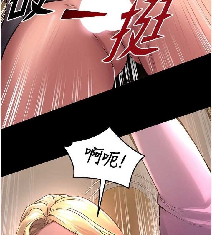 狱火重生第3話-被廢物上的大姐頭