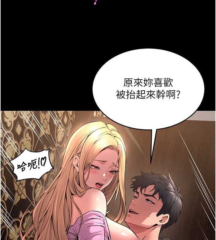 狱火重生第3話-被廢物上的大姐頭